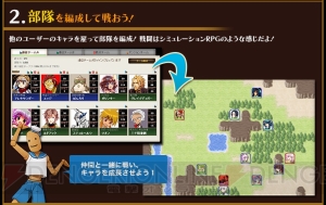 “mixiゲーム水着キャラ総選挙”ファンタジーから三国志まで多彩なゲームより参戦