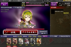 “mixiゲーム水着キャラ総選挙”ファンタジーから三国志まで多彩なゲームより参戦