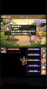 “mixiゲーム水着キャラ総選挙”ファンタジーから三国志まで多彩なゲームより参戦