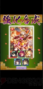 “mixiゲーム水着キャラ総選挙”ファンタジーから三国志まで多彩なゲームより参戦