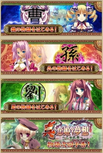 “mixiゲーム水着キャラ総選挙”ファンタジーから三国志まで多彩なゲームより参戦