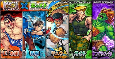 モンスト リュウとガイルの友情がヤバイ ストリートファイターガチャ排出キャラのステータス判明 電撃オンライン