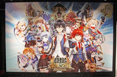 白猫プロジェクト 茶熊学園カフェ開校 浅井pから裏メニューの発表も 電撃オンライン 白猫プロジェクト 茶熊学園カフェ開校 浅井pから裏メニューの発表も 電撃オンライン