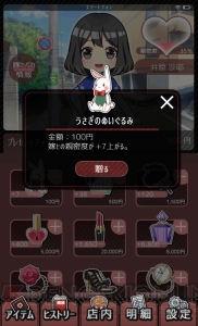 『ブラックバイトはじめました。』はスマホの嫁にみつぐためにバイト戦士になるゲーム