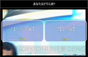 『白猫プロジェクト』新職業・ドラゴンライダー、神気解放、オンラインマッチングが発表