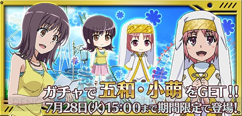  『パズデックス』で夏を満喫するインデックスと打ち止めを手に入れよう