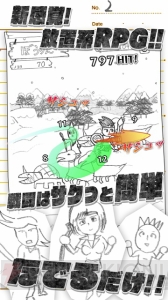 リイカが『勇者ああああ』を配信開始。小学生テイストの絵が懐かしさを誘う新作RPG