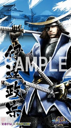 『戦国BASARA』仕様の地域限定カントリーマアム3種が発売。甲府市とのコラボスタンプラリーも開催