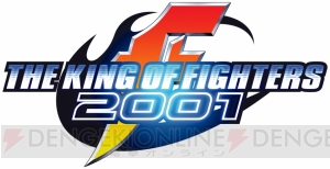 『KOF オロチ編』『龍虎の拳』『メタルスラッグ4』『KOF 2001』がゲームアーカイブスで配信開始