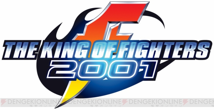 『KOF オロチ編』『龍虎の拳』『メタルスラッグ4』『KOF 2001』がゲームアーカイブスで配信開始