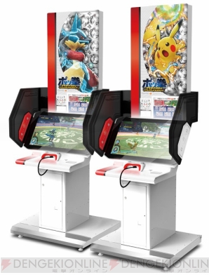 『ポッ拳 POKKEN TOURNAMENT』