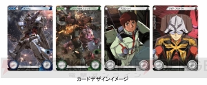 カードでもアプリでも遊べるTCG『ガンダムクロスウォー』始動！ 『鉄血のオルフェンズ』も参戦