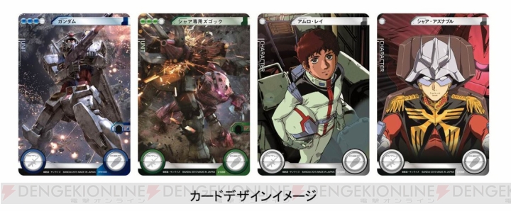 カードでもアプリでも遊べるTCG『ガンダムクロスウォー』始動！ 『鉄血のオルフェンズ』も参戦