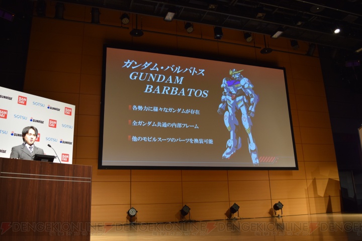 アニメ『機動戦士ガンダム 鉄血のオルフェンズ』が発表。他のMSのパーツを換装して成長するガンダムに