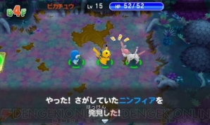 『ポケモン超不思議のダンジョン』