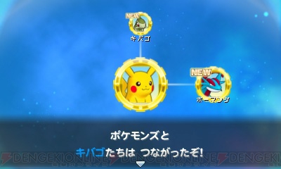 ポケモン超不思議のダンジョン の新機能 つながりオーブ でポケモンたちを仲間にしよう 電撃オンライン
