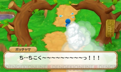 ポケモン超不思議のダンジョン の新機能 つながりオーブ でポケモンたちを仲間にしよう 電撃オンライン