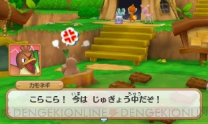 『ポケモン超不思議のダンジョン』