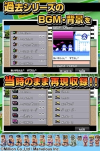 Android版『くにおくんの熱血ドッジボール ALLSTARS!!』の事前登録がスタート！