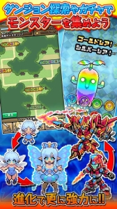 iOS版『黄金の魔王 モンスターフレンズ』の事前登録が開始。課金の必要なし？