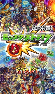 モンスト 獣神玉のプレゼントも ストリートファイター コラボ記念キャンペーン開催 電撃オンライン