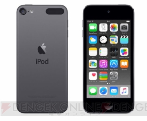 新型『iPod touch』はiPhone 6と同じA8チップを搭載。128GBモデルも追加