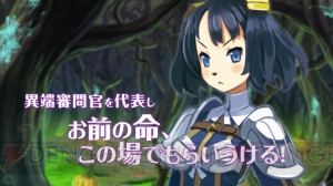 『魔女と百騎兵 Revival』のストーリー紹介動画が公開。キャラの掛け合いやBGMも楽しめる