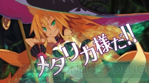 『魔女と百騎兵 Revival』のストーリー紹介動画が公開。キャラの掛け合いやBGMも楽しめる