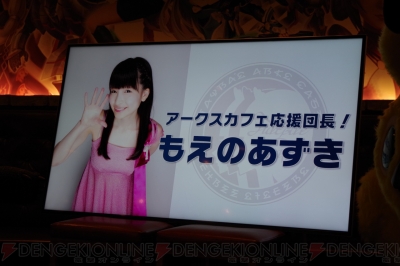 『ファンタシースターオンライン2』