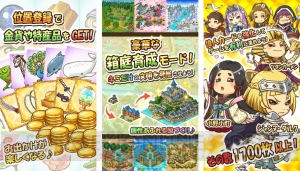 『くにつく』が位置情報サービスプラットフォーム“コロプラ”で配信開始