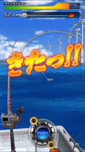 釣りアプリ『サカナコネクション』は恐竜も釣れちゃいマス