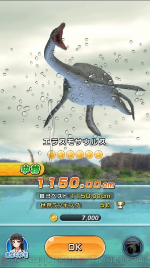 『サカナコネクション』