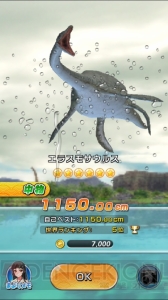 釣りアプリ『サカナコネクション』は恐竜も釣れちゃいマス