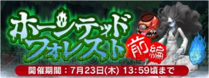 『FFレジェンズ 時空ノ水晶』時空石が毎日300個もらえるキャンペーンなどが開催中