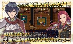 RPG『エンシェントファンタズマ』が配信開始。運命に翻弄される騎士たちが描かれる