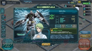 無課金で遊ぶガンダムジオラマフロント リボンズがアムロに挑戦 ガンダム ファン注目の対決を試してみた 電撃オンライン