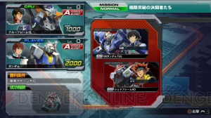 PS3『ガンダムEXVS.FB』DLC第11弾の機体紹介映像とアップデートVer.1.09の情報が公開