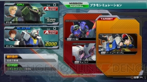 PS3『ガンダムEXVS.FB』DLC第11弾の機体紹介映像とアップデートVer.1.09の情報が公開