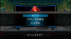 『レイギガント』レビューが解禁！ ストーリーダンジョンRPGにおける探索・戦闘・育成の新たな形に迫る