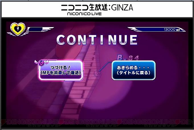 『ぎゃるがんW』体験版は7月23日に配信予定!? 下着の数は423種類を上回ることが判明