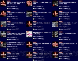 “ニコ生ホラー百物語2015”の上映作品をチェック！ 夏の暑さをホラー映画で乗り切ろう