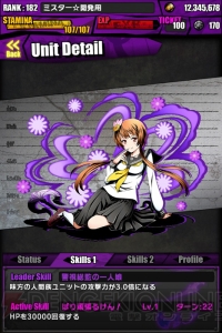 『ディバゲ』×『ニセコイ：』復刻コラボ開始。マジカルゴリラ千棘がボスのダンジョンなど