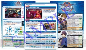 Blazblue Centralfiction ヒビキ コハクやナオト クロガネのコマンドが公開 電撃オンライン