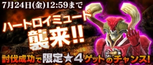 『仮面ライダー ストームヒーローズ』DL数40万突破。仮面ライダー響鬼たちも参戦