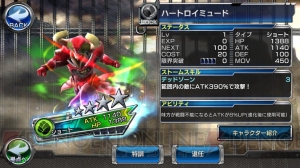 仮面ライダー ストームヒーローズ Dl数40万突破 仮面ライダー響鬼