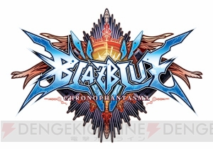 “闘神祭2015”の競技タイトルは『ウル4』、『BBCP』、『ニトブラ』、『P4U2』の4タイトル