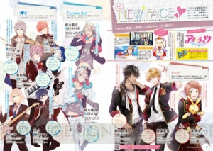 独占インタビュー満載！ 読めばホントに会える2次元アイドルマガジン『MY★STAR vol.3』7月21日発売