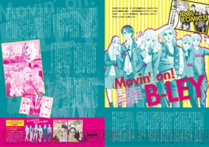 『MY★STAR vol.3』