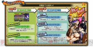 『ジョジョの奇妙な冒険 アイズオブヘブン』