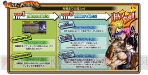 『ジョジョの奇妙な冒険 アイズオブヘブン』ンドゥールやカーズが使える体験版2ndが配信開始ッ!!